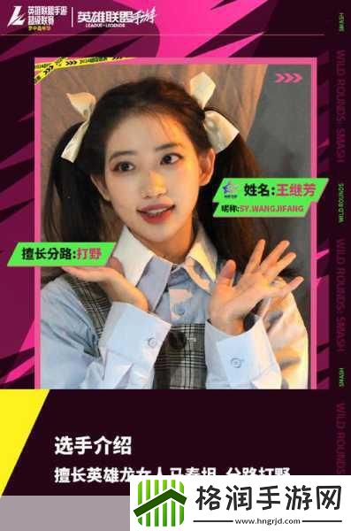 18岁美少女夺冠日本世界小姐