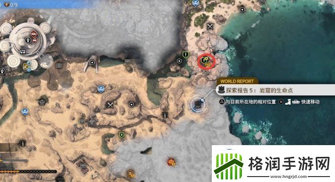 最终幻想7重生古代物质在哪