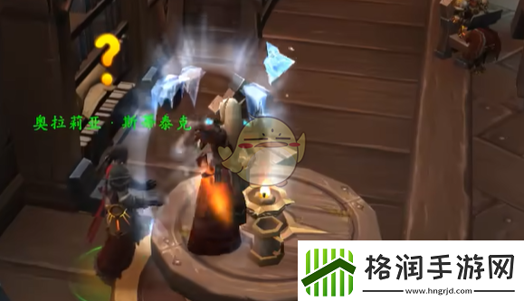 魔兽世界调味生活任务怎么做