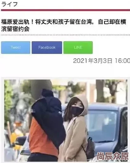 给老婆找个小鲜肉老婆会生气吗