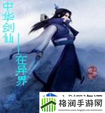 制胜法宝获取方法