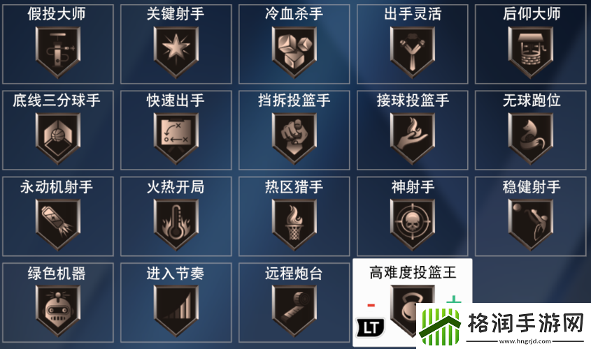 解析NBA2K20稳健射手徽章的重要作用