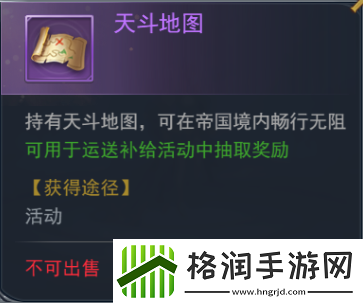 斗罗大陆h5森林守护者活动