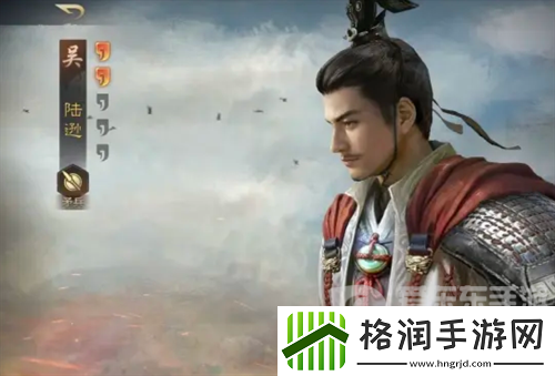 三国谋定天下s4左陆军阵容如何搭配