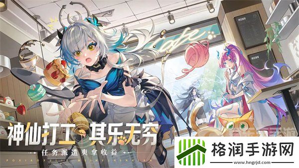 破晓序列T0阵容有哪些