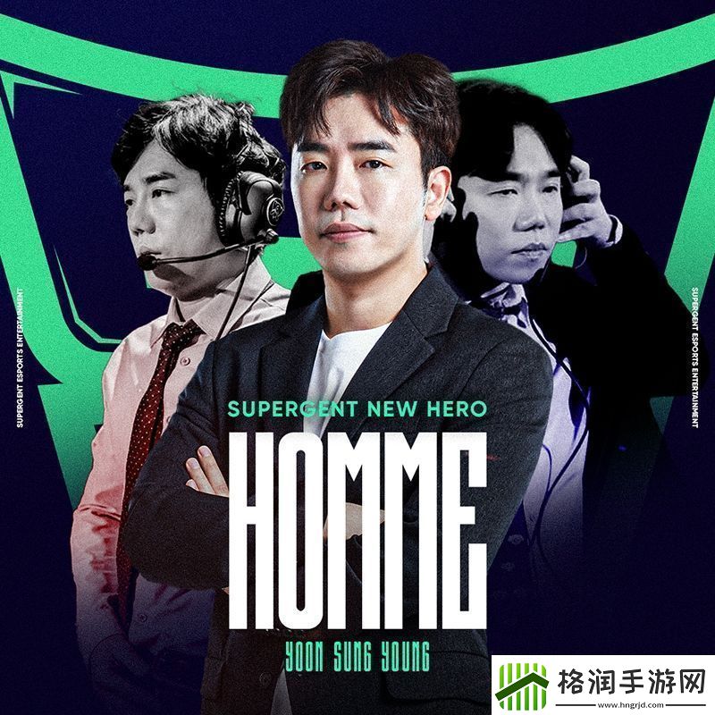 HOMME教练告别JDG