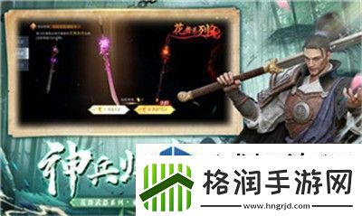 阴阳师神酿星熊童子式神介绍
