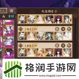 阴阳师爬塔懒人福音