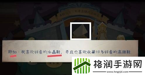 时无烬第五章图文通关攻略