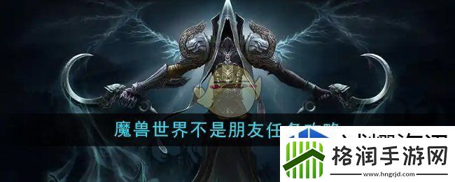 角色成长多样化方案