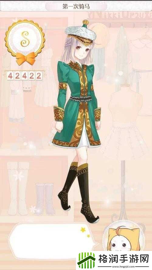 暖暖环游世界平民