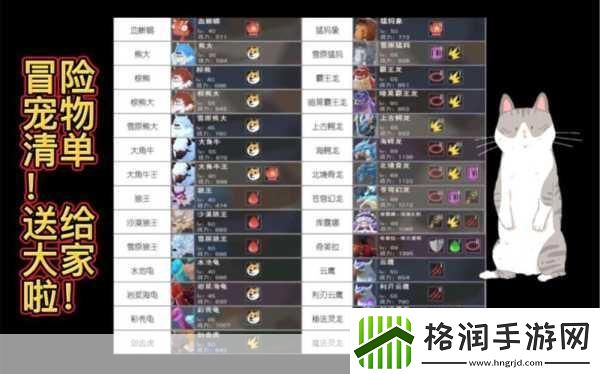 创造与魔法启灵药剂