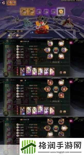 阴阳师爬塔懒人福音