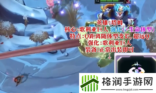 英雄联盟斗魂竞技场什么英雄厉害