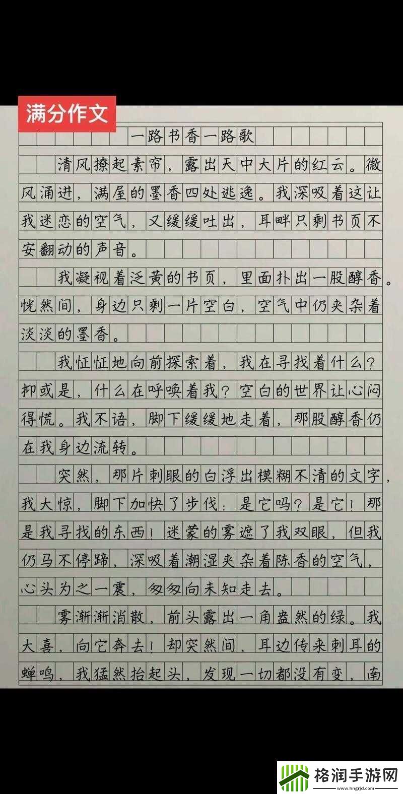 我是全公司的公共坐便作文