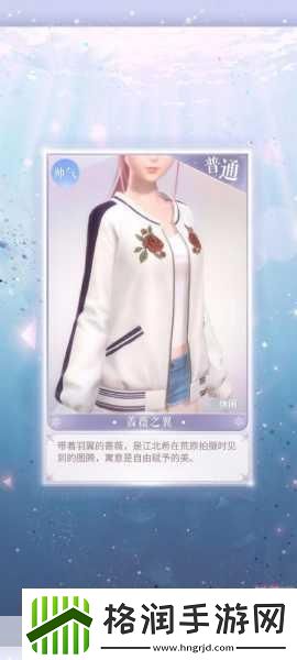 闪耀暖暖