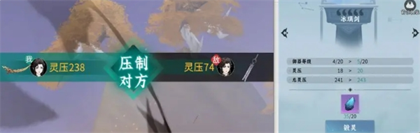 问剑长生新手避坑攻略