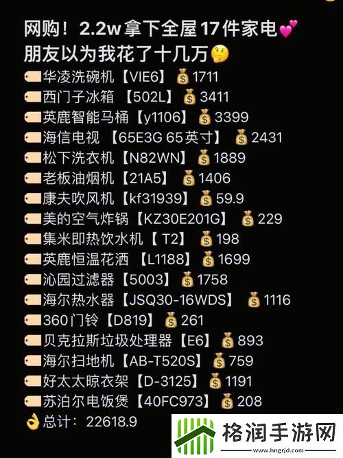 78w78成品站源用户评价