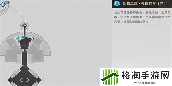 崩坏星穹铁道第二只气球成就获得方法