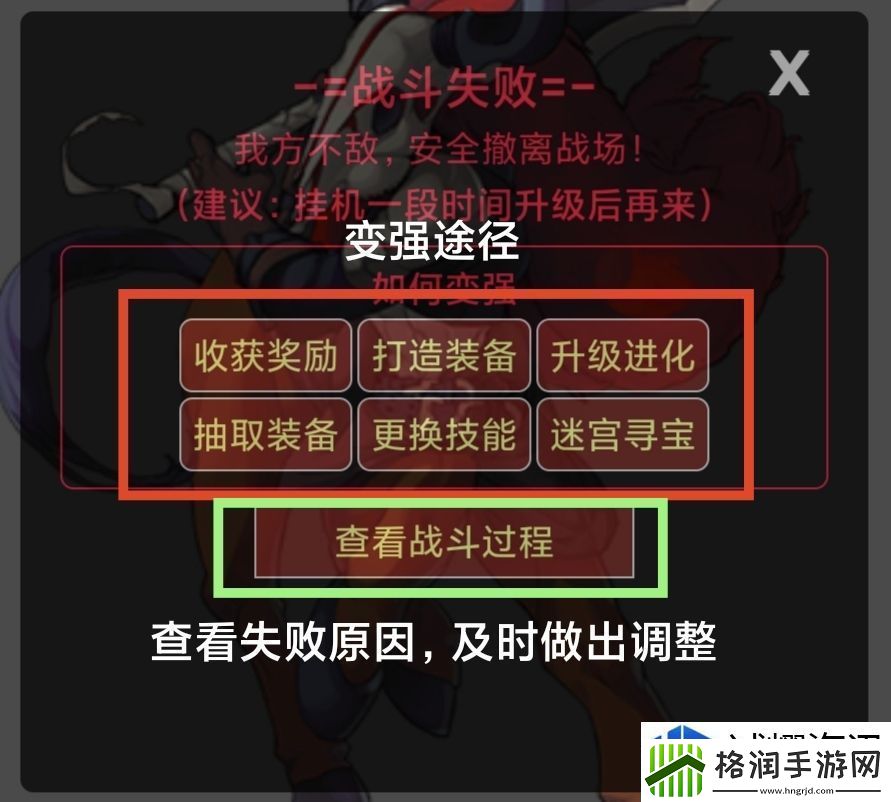 技能华丽呈现