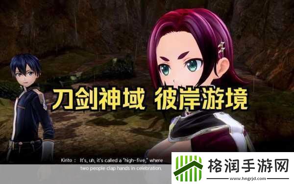 无尽的传说汉化新纪元