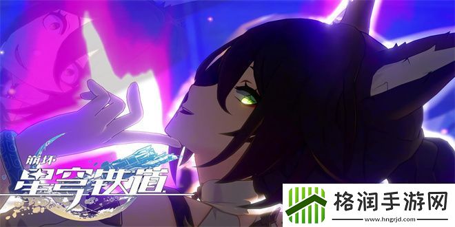 崩坏星穹铁道前有绝景所以悲伤成就攻略