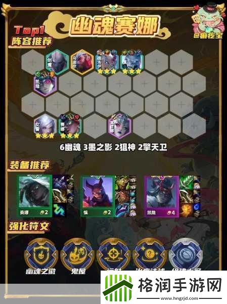 约德尔人风靡金铲铲之战