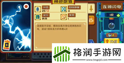砰砰军团雷电法王卡组怎么玩