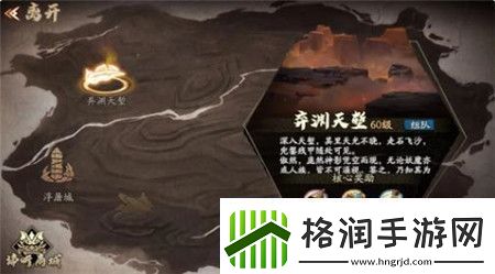 天地劫幽城再临限定召唤棹影归梦怎么玩