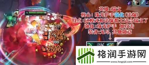 英雄联盟斗魂竞技场什么英雄厉害