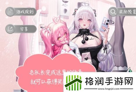 交错战线送丝袜活动入口及内容介绍