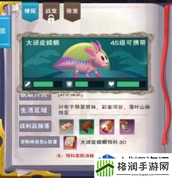 如何获得绝版东西