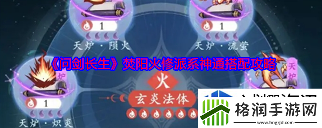 关卡挑战的总结