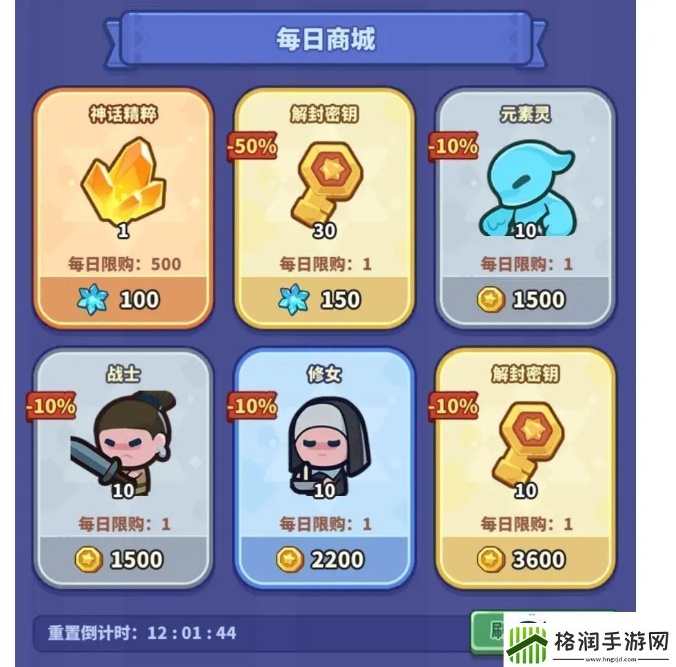 快来当领主刷钥匙方法