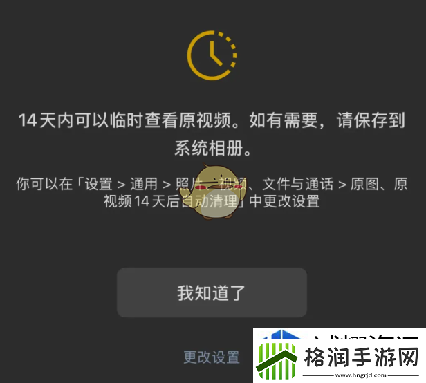 手机游戏新版本