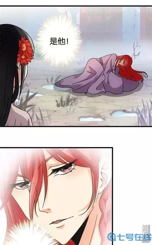 王爷你好*动漫完整免费观看