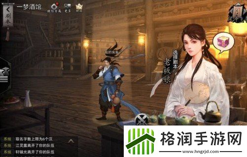 我的侠客12月2日兑换码是什么