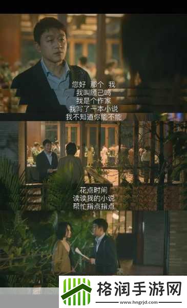 姚安娜短片戛纳夺魁