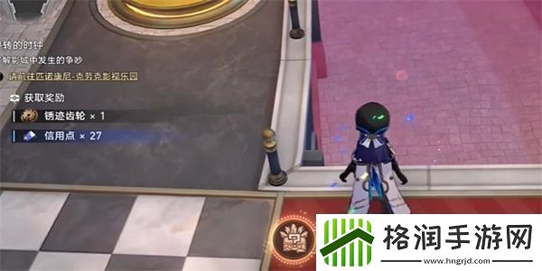 崩坏星穹铁道第二只气球成就获得方法