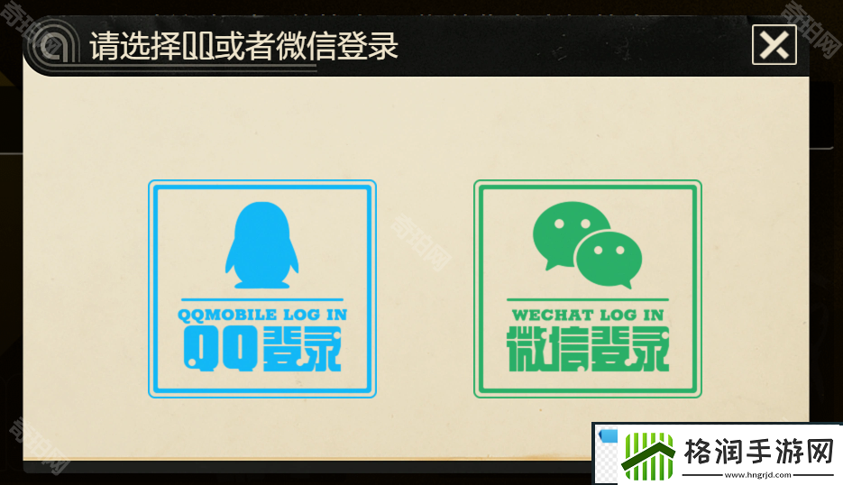 王牌战士2充值返还奖励领取条件是什么