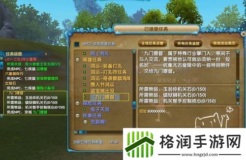 原神5.2版本新增了哪些鱼饵