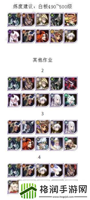 剑与远征龙骨试炼怎么过龙骨试炼110关通关阵容推荐！