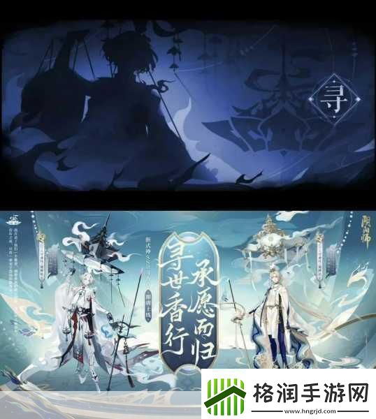 阴阳师式神排名大揭秘2020年度最强式神盘点