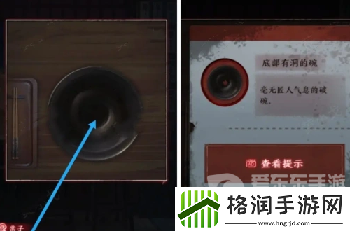 异界车站第三章怎么过