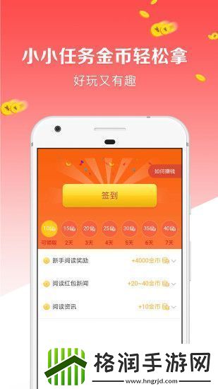点新闻app下载安装
