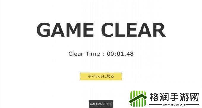 世界上最短的动作游戏引热议1秒就能通关！