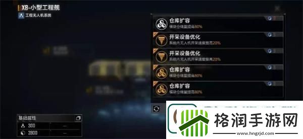 无尽的拉格朗日资源怎么获得