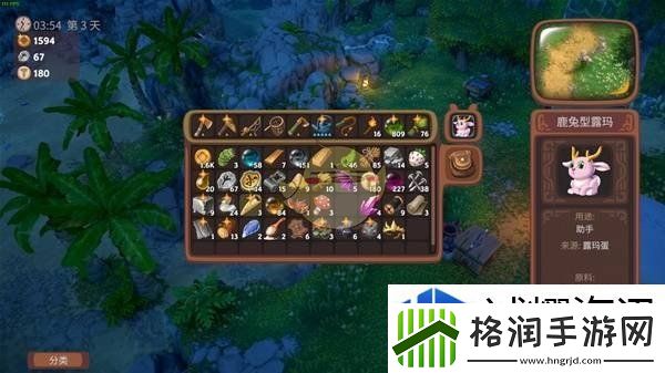 社交互动好友系统