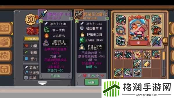 元气骑士前传忍者强度全解析