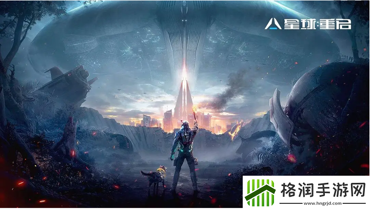 星球重启竞技场全新玩法详细攻略及技巧分享